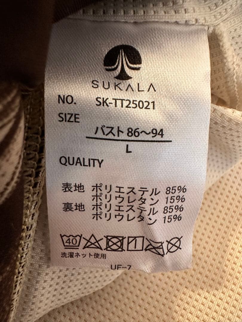 SUKALA ハートプリントホルターネックブラトップ タンクトップ 2枚セット