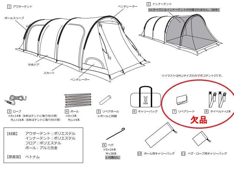 z*3様 DOD カマボコテント3S T3-688-TN