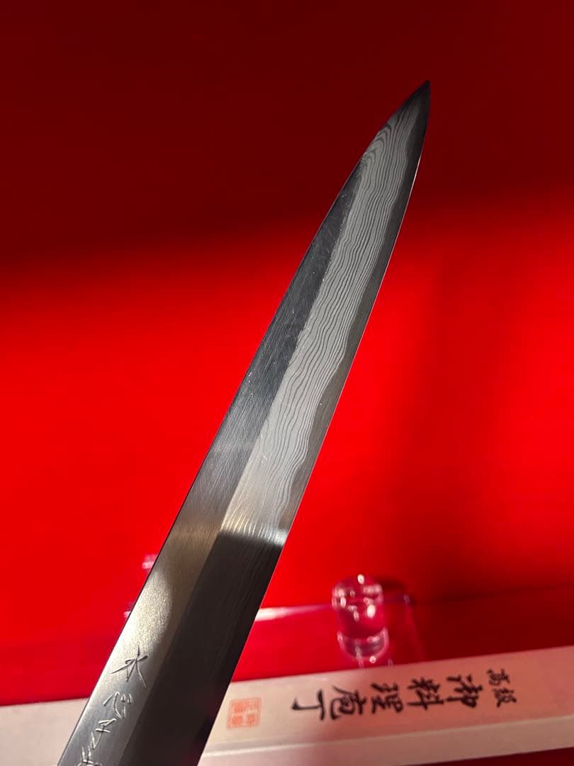 0038 包丁　柳刃　尺　水心子宗近 上作 墨流　青鋼　元箱付　未使用品
