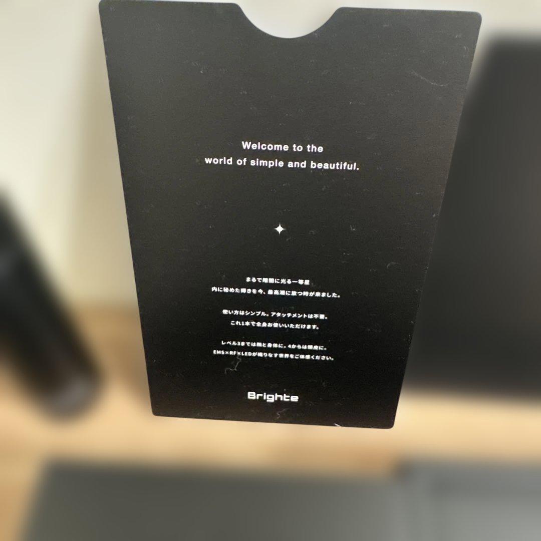 ボディ・フェイスケア brighte