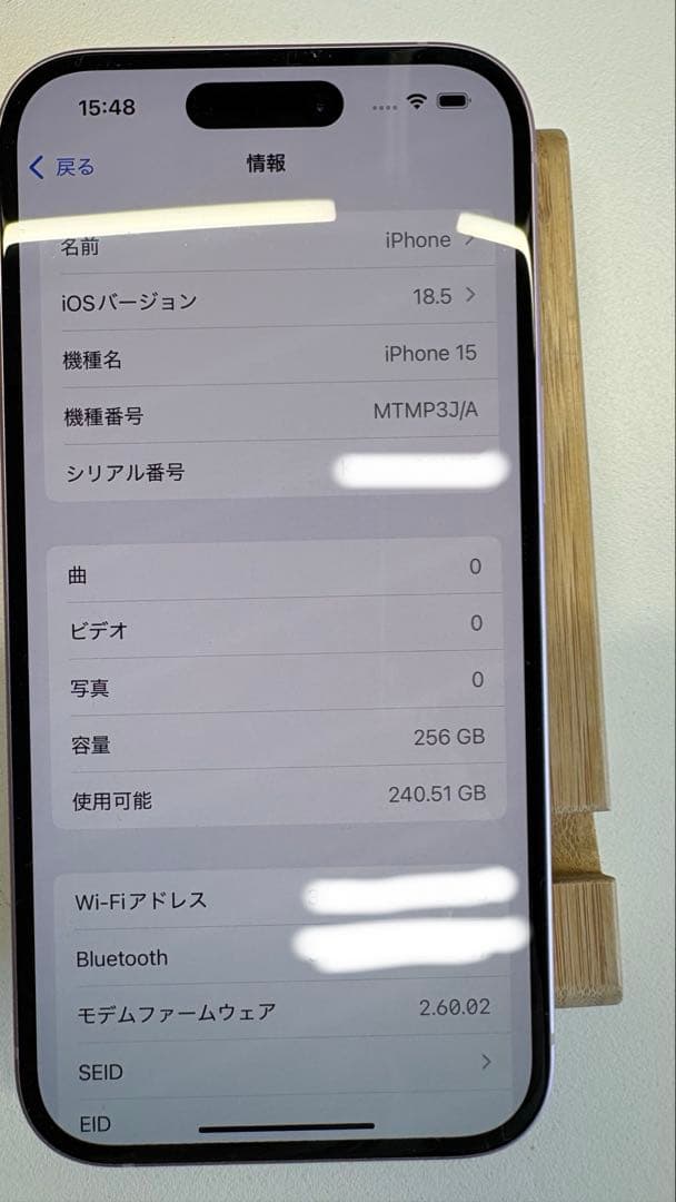 iPhone 15 256GB SIMフリー