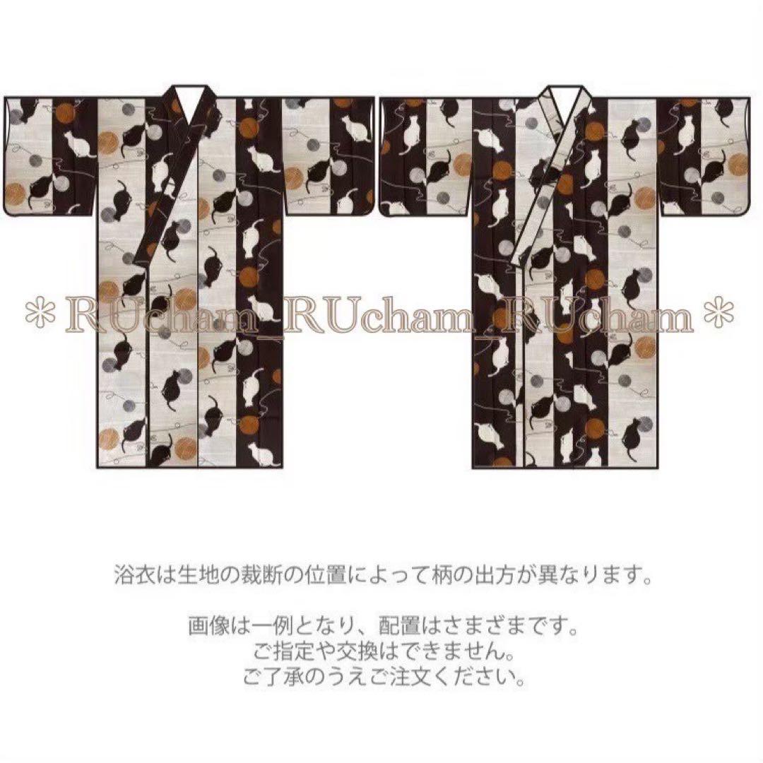 ✅新品【茶色と金柑のまりねこ染め分け】 ニコアンティーク 浴衣単品