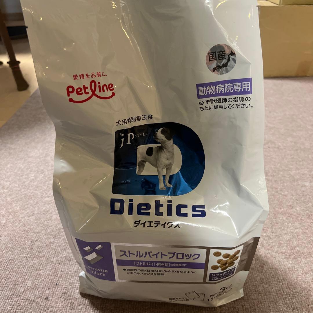 Petline Dietics ストルバイトブロック 4.5kg