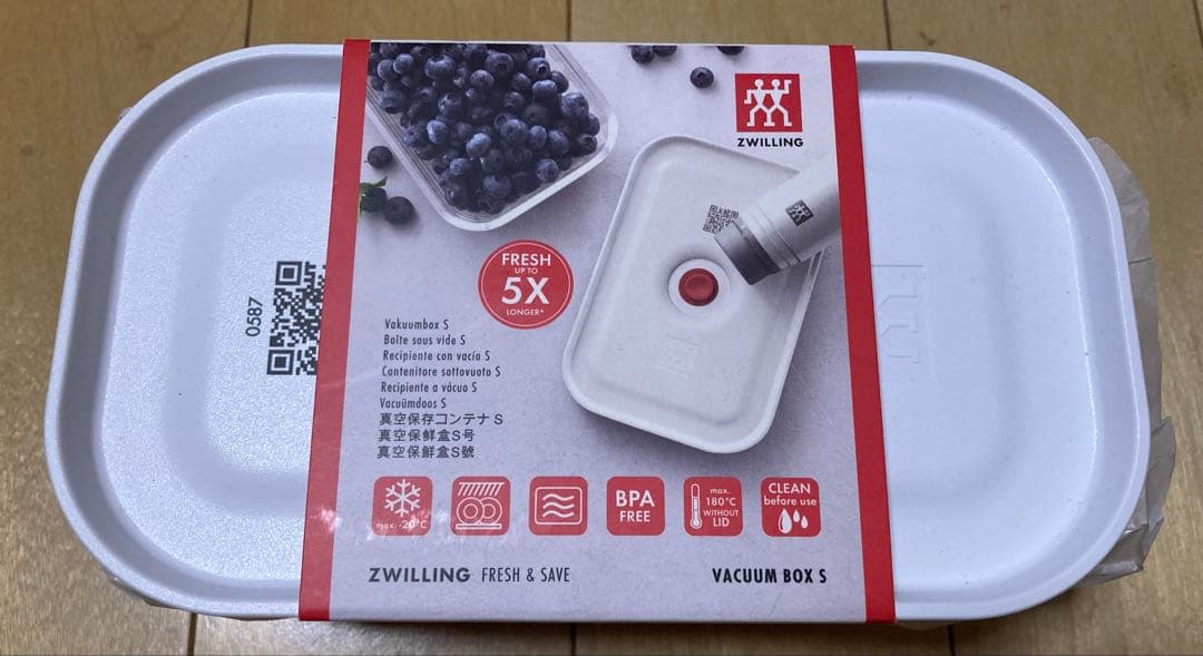 ZWILLING 真空ポンプ　バッグ　コンテナ　セット