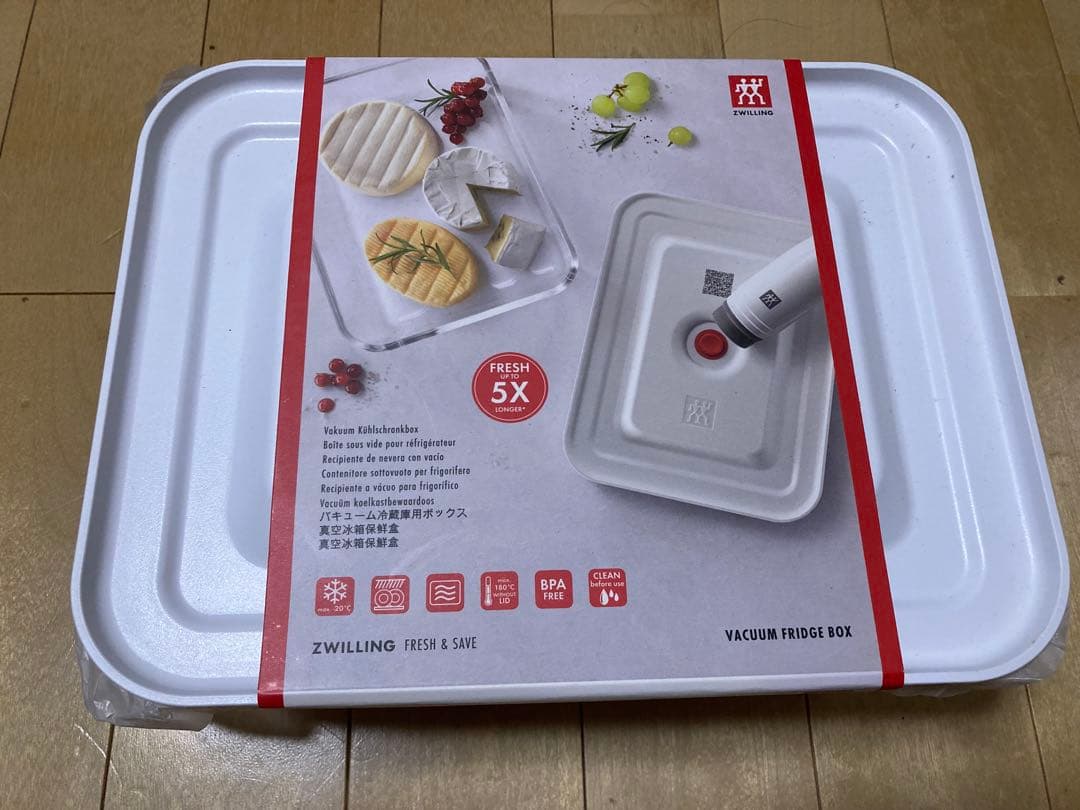 ZWILLING 真空ポンプ　バッグ　コンテナ　セット