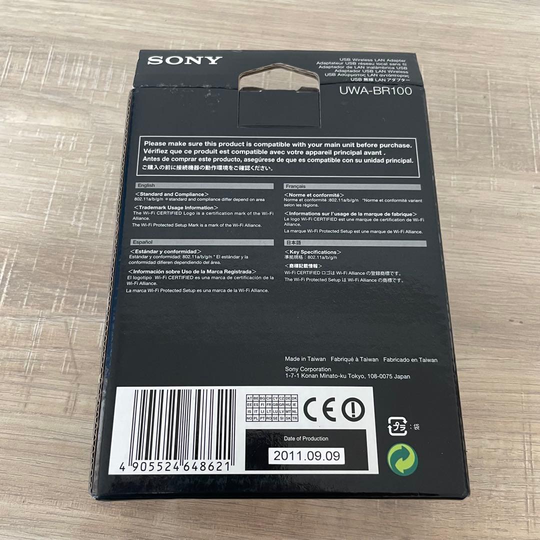 ★未使用品★ SONY USB 無線LANアダプター UWA-BR100