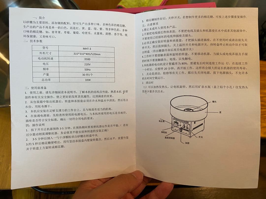 綿菓子機 わたあめ機 業務用 わたがし わたあめ