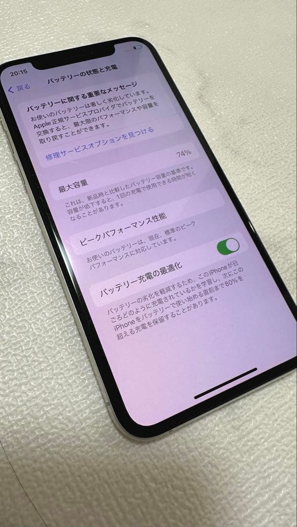 Apple iPhone Xs シルバー