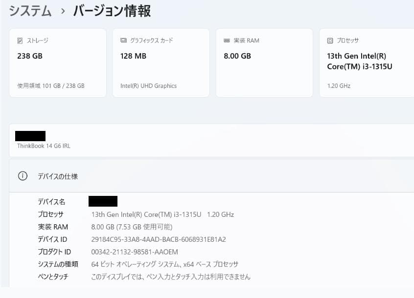 Windowsノート本体 Lenovo ThinkBook 14 G6 IRL