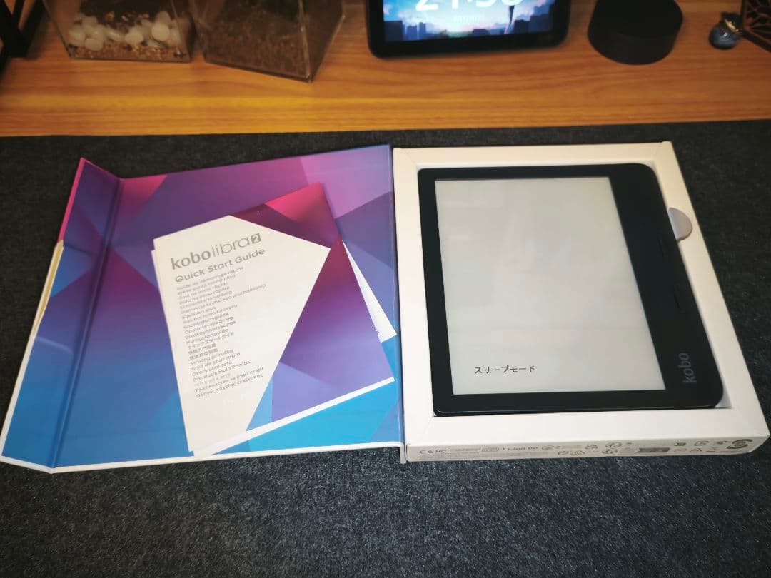 kobo libra 2 電子書籍リーダー ブラック