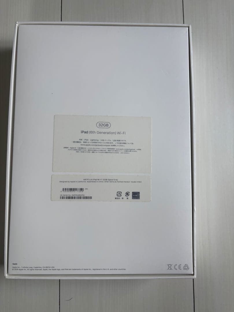 Apple iPad スペースグレー 未使用