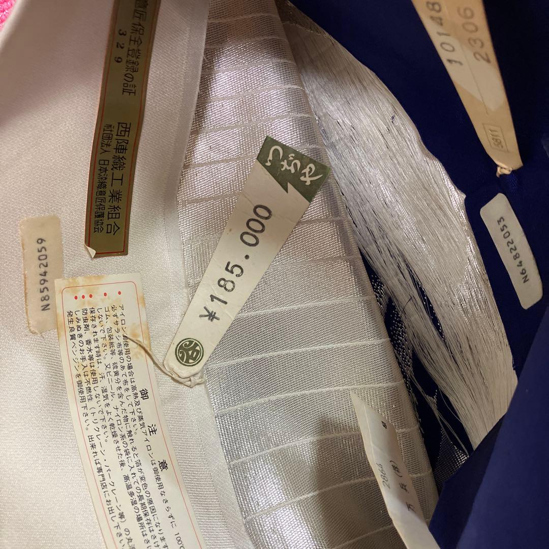 逸品６点！鈴乃屋振袖＆新品袋帯＆帯締&帯揚&新品髪飾り＆サガフォックス 成人式