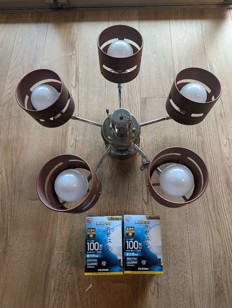 【値下げ‼️】モダン シーリングライト 5灯