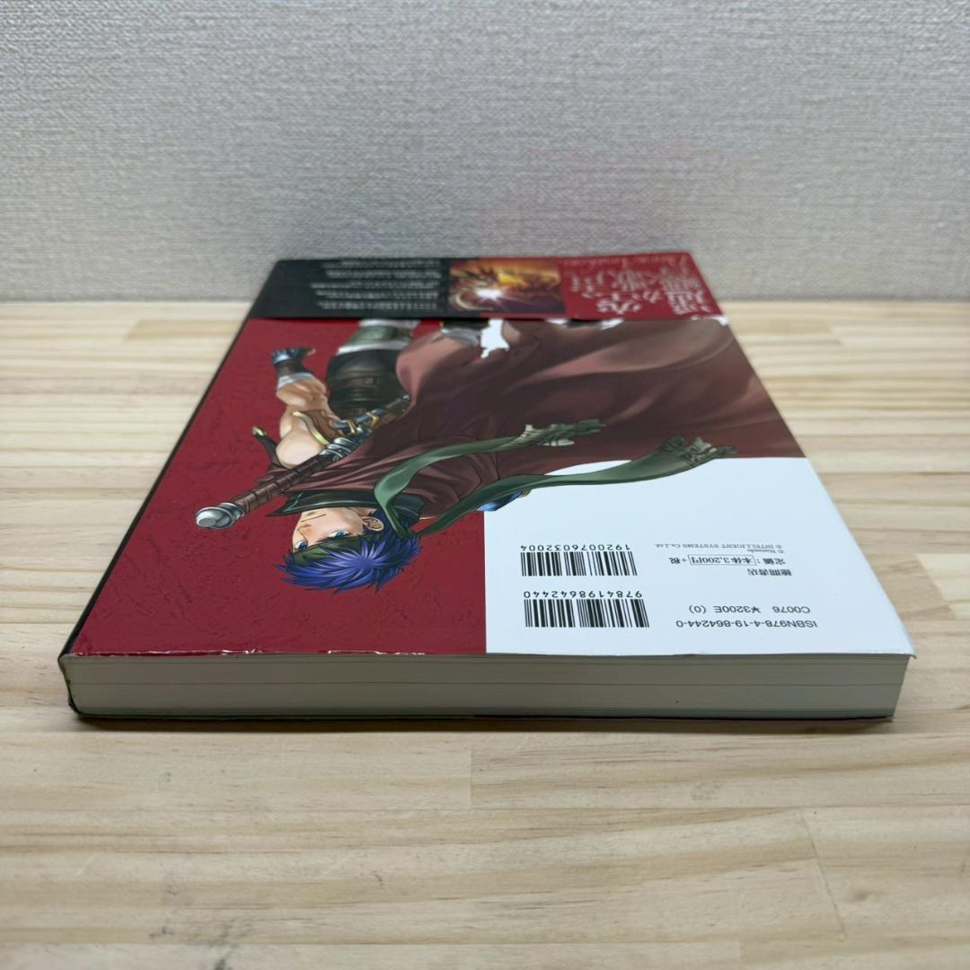 帯付き　ファイアーエムブレム 暁の女神 設定資料集 テリウス・リコレクション 下