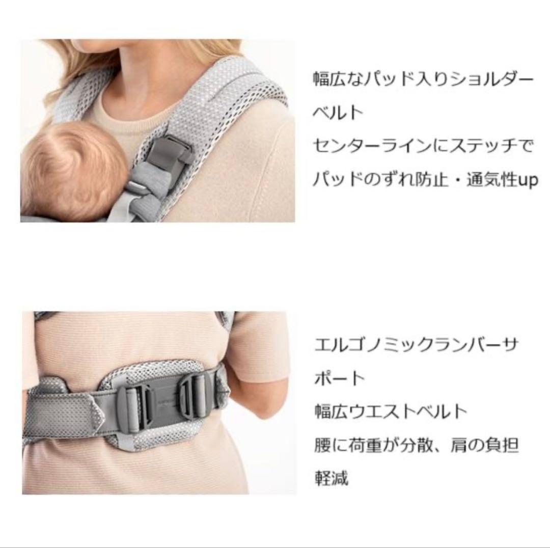 【美品】BABYBJÖRN Harmony 抱っこ紐 グレー メッシュ