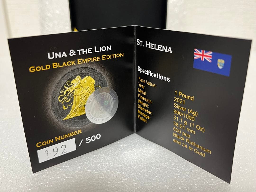 2021　セントヘレナ 　ウナとライオン 　ゴールドブラックエンパイア　 