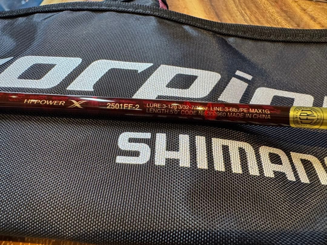 シマノ　スコーピオンXV 2501FF-2