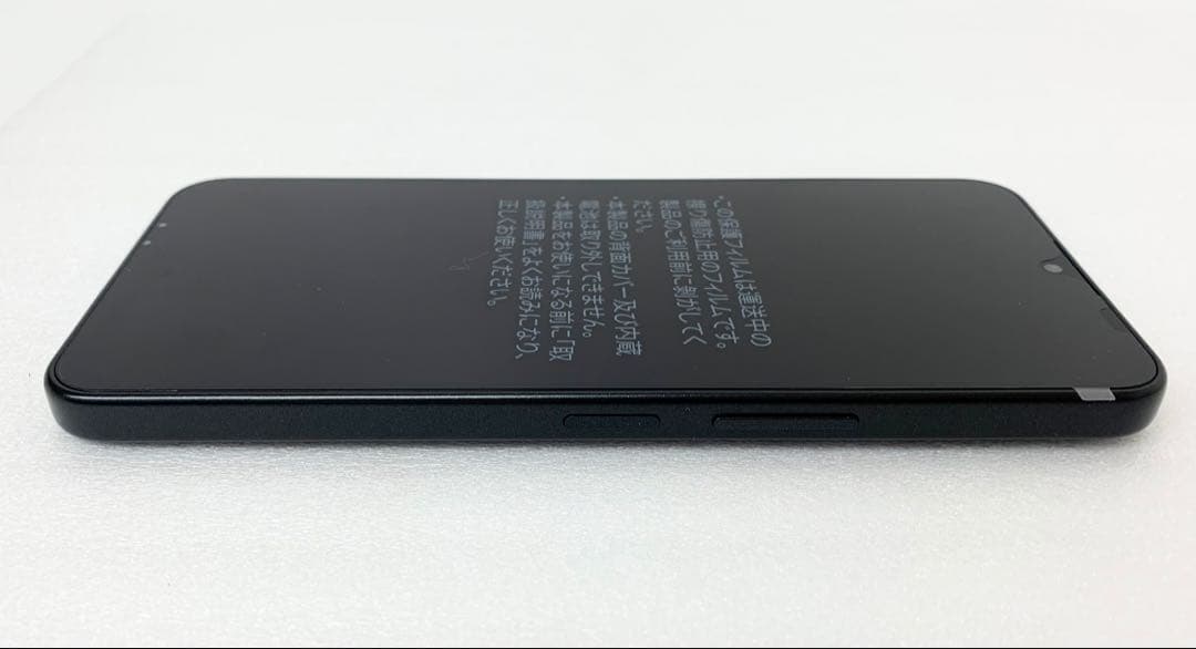 h*m様 【M125】美品 Y!mobile Libero 5G IV A302