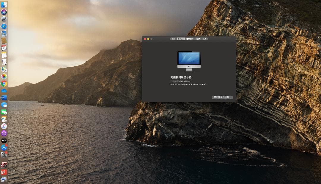 iMac (Retina 4K, 21.5-inch, 2015)超美品