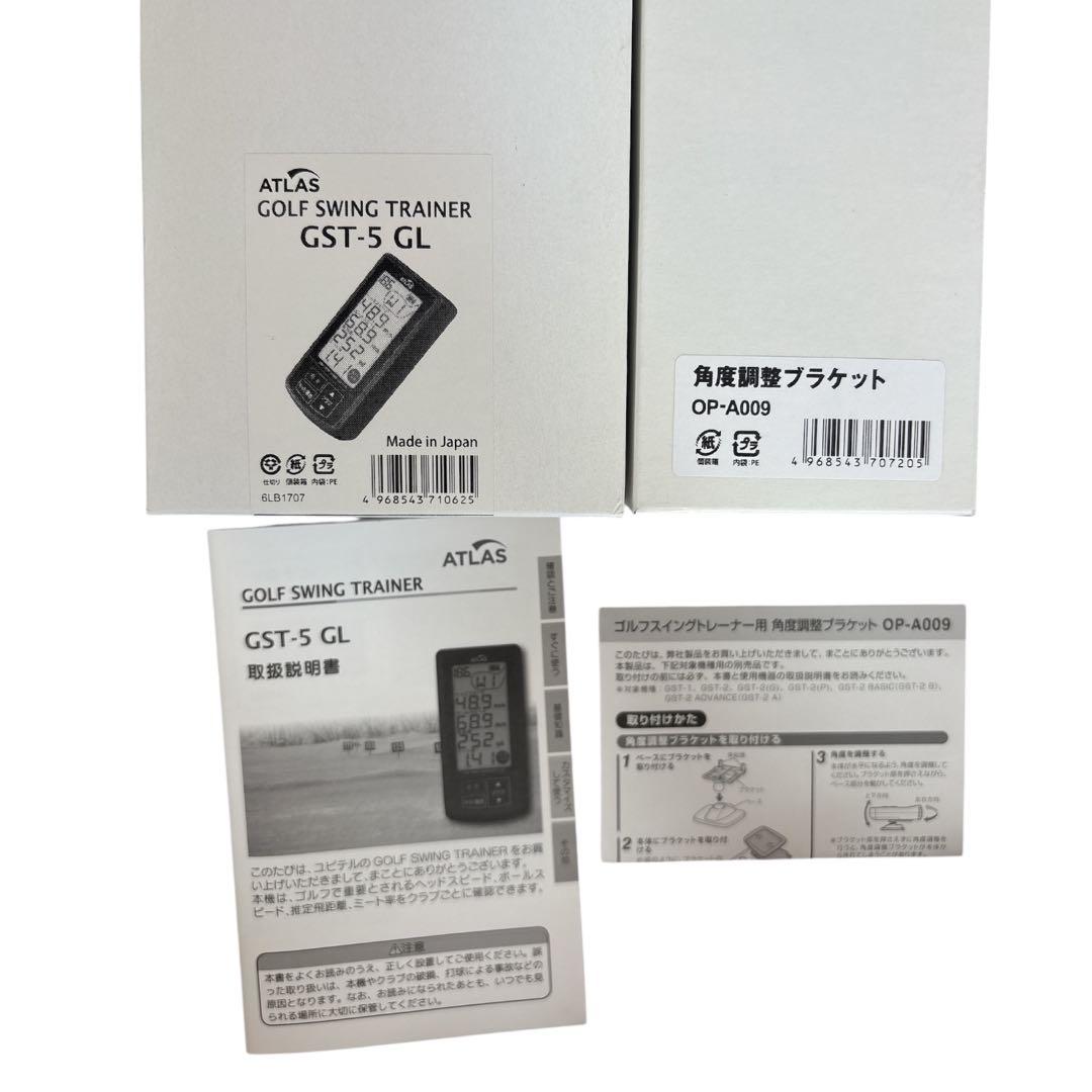 ユピテル GST-5 GL ATLAS GOLF OP-A009