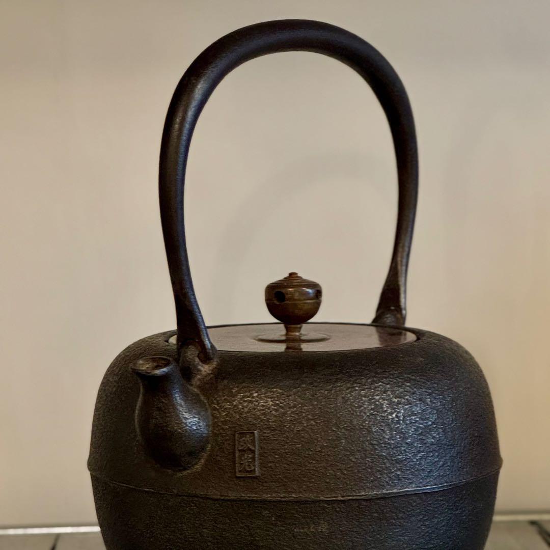 菊池政光 作 焼瓶 鉄瓶 釜師 人間国宝 髙橋敬典 茶道具