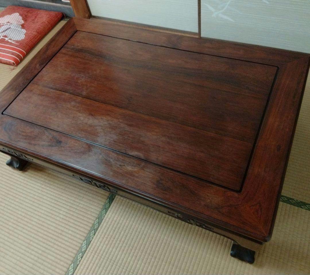 座卓　※おそらく紫檀