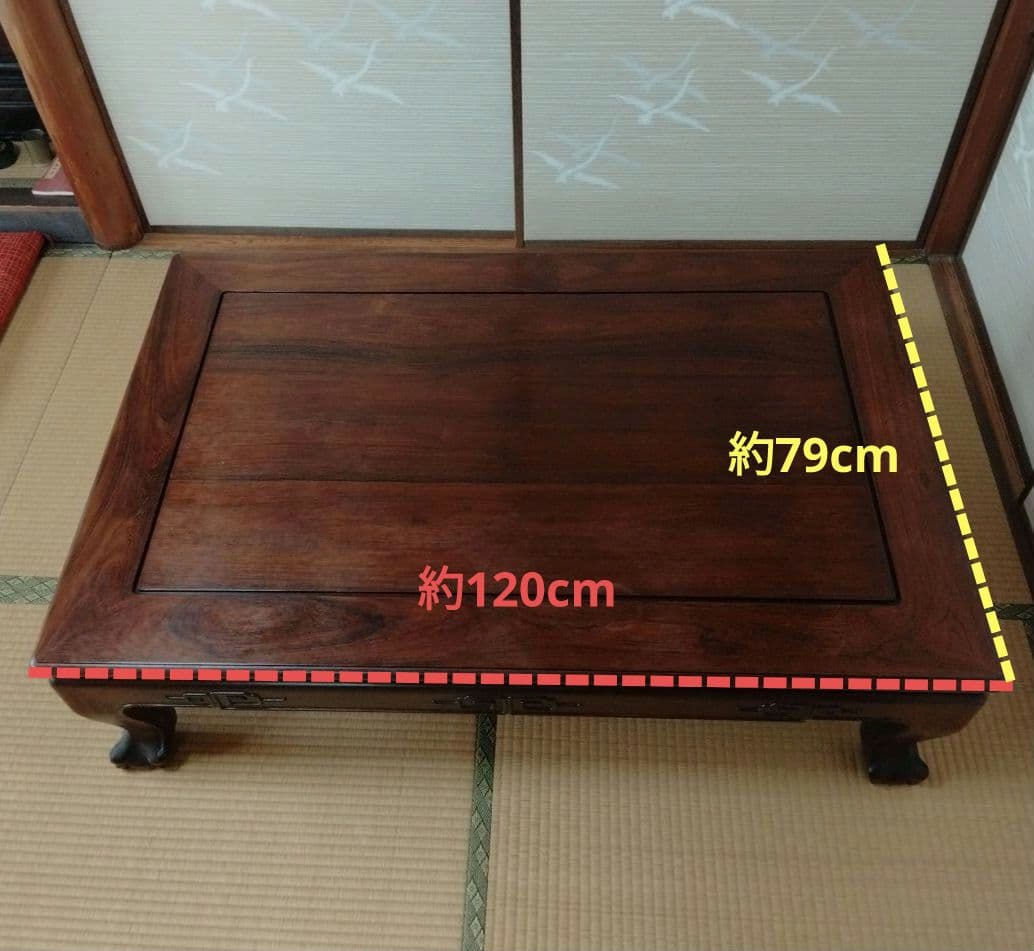 座卓　※おそらく紫檀