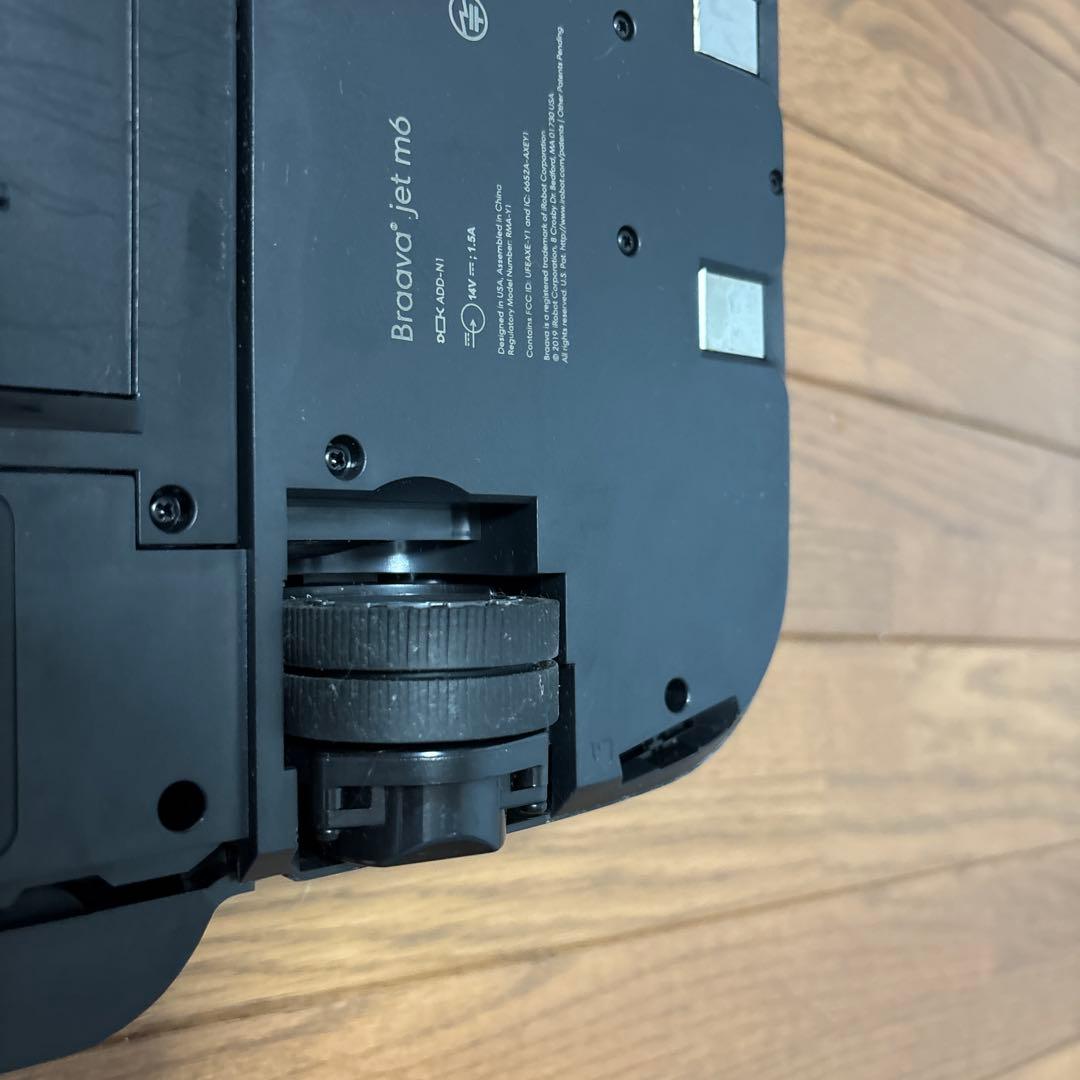 Braava jet m6 本体　充電ステーション