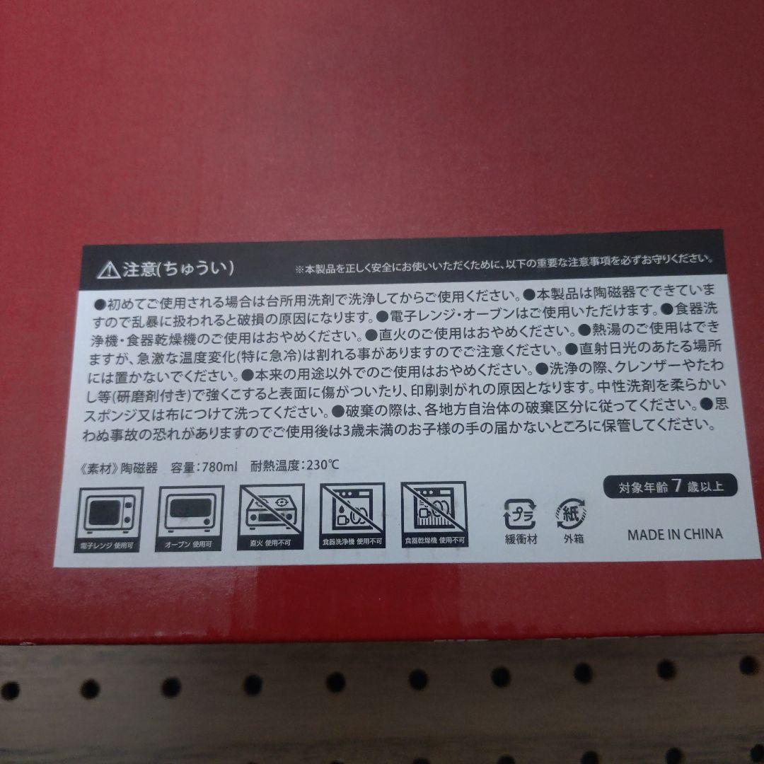 ディズニー　Mickey&Minnie　陶器のココット　同３点セット