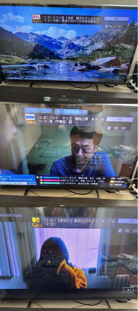 【完動品】DMR-BRX4000 4TB パナソニック全自動DIGAレコーダー