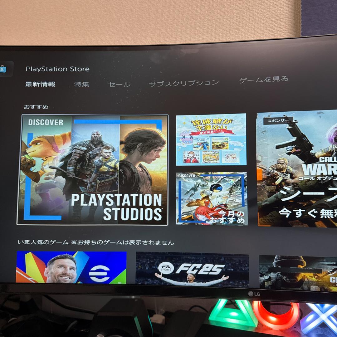 LG ウルトラワイドモニター 34WR55QC-B 34インチ