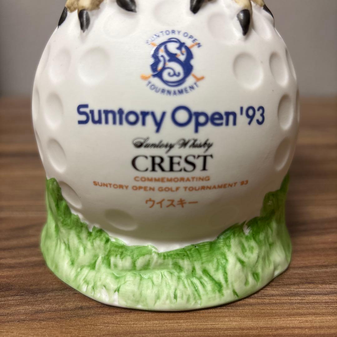 【未開栓】【極美品】サントリー ウイスキー '93記念ボトル