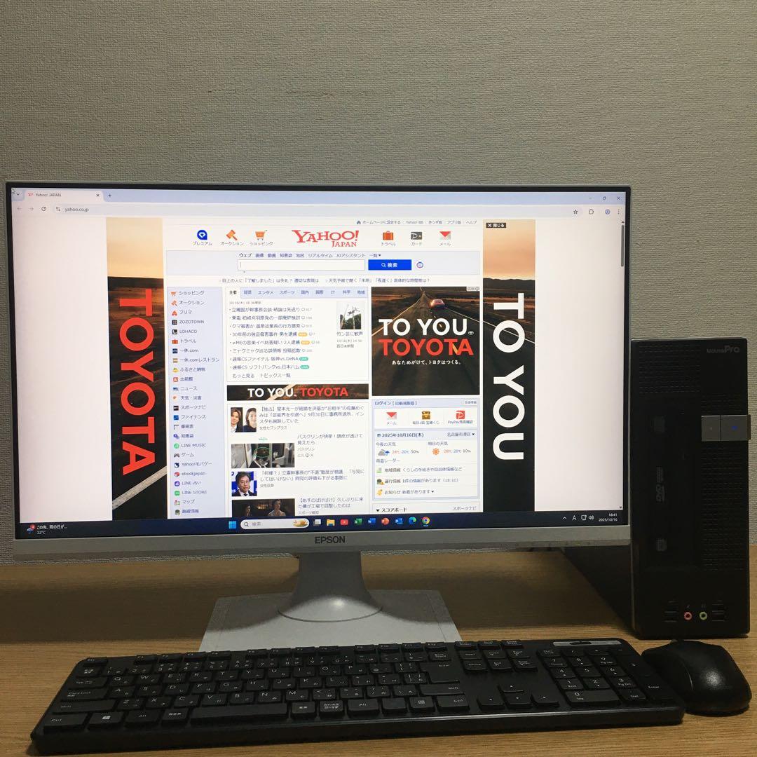 フルセット MOUSE Win11 i5 8Gメモリ SSD+HDD 23.8'