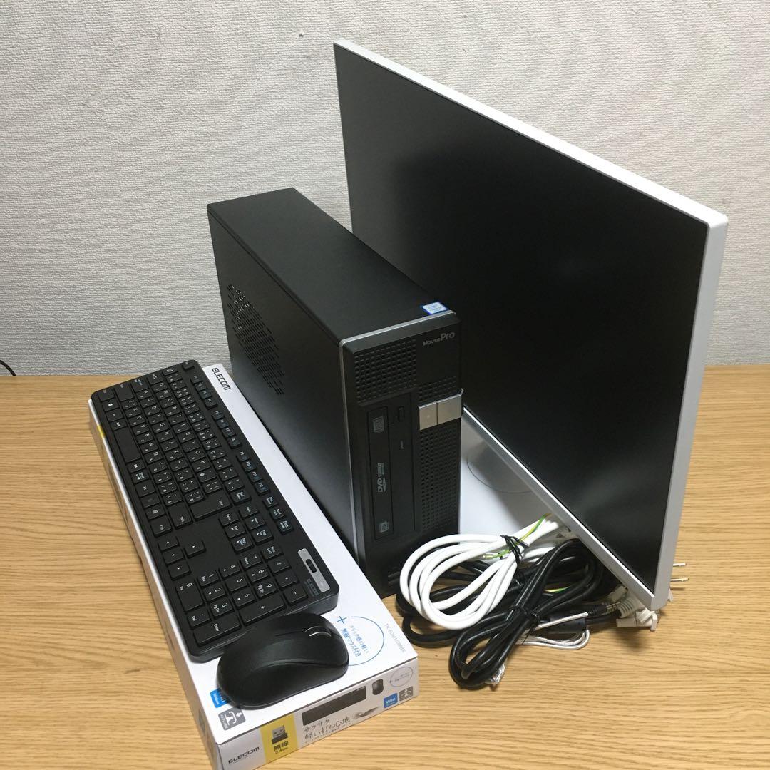 フルセット MOUSE Win11 i5 8Gメモリ SSD+HDD 23.8'