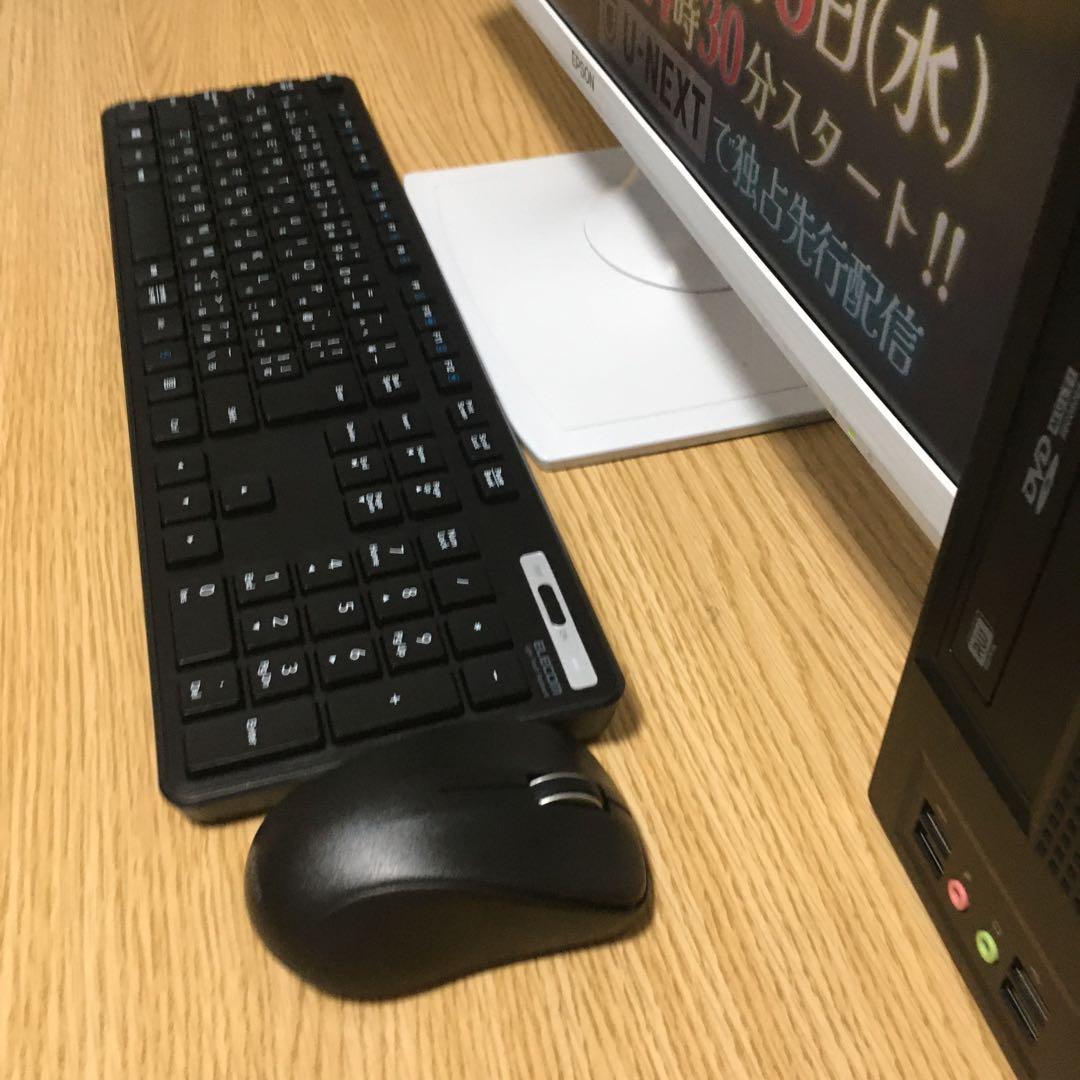 フルセット MOUSE Win11 i5 8Gメモリ SSD+HDD 23.8'