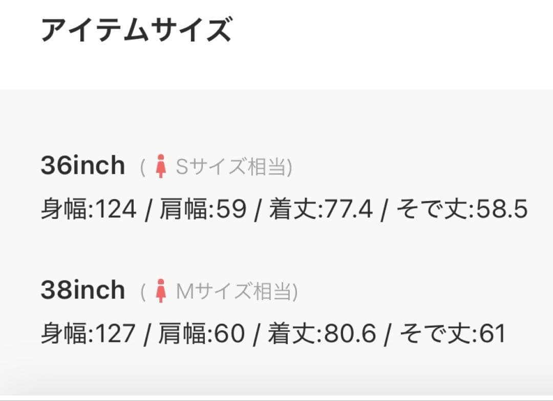 【新品タグ付】TODAYFUL ウールシャツジャケット 38