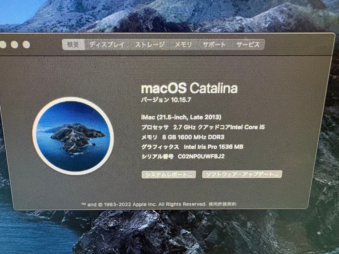 Apple iMac 21.5インチ (Late 2013) 本体　完動品