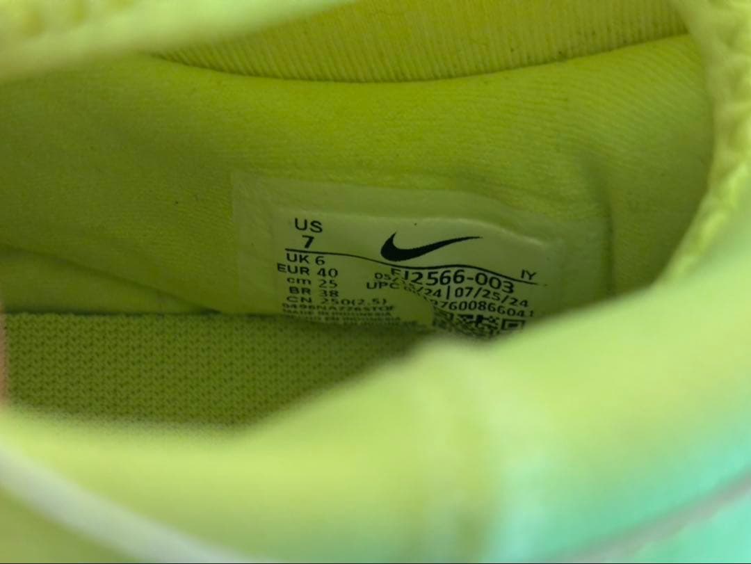 Nike Phantom Luna サッカーシューズ