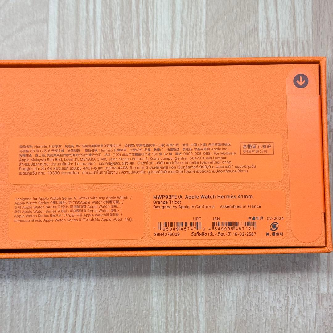 2403 Apple Watch エルメス　トリコ　ナイロン　オレンジ　スポーツ