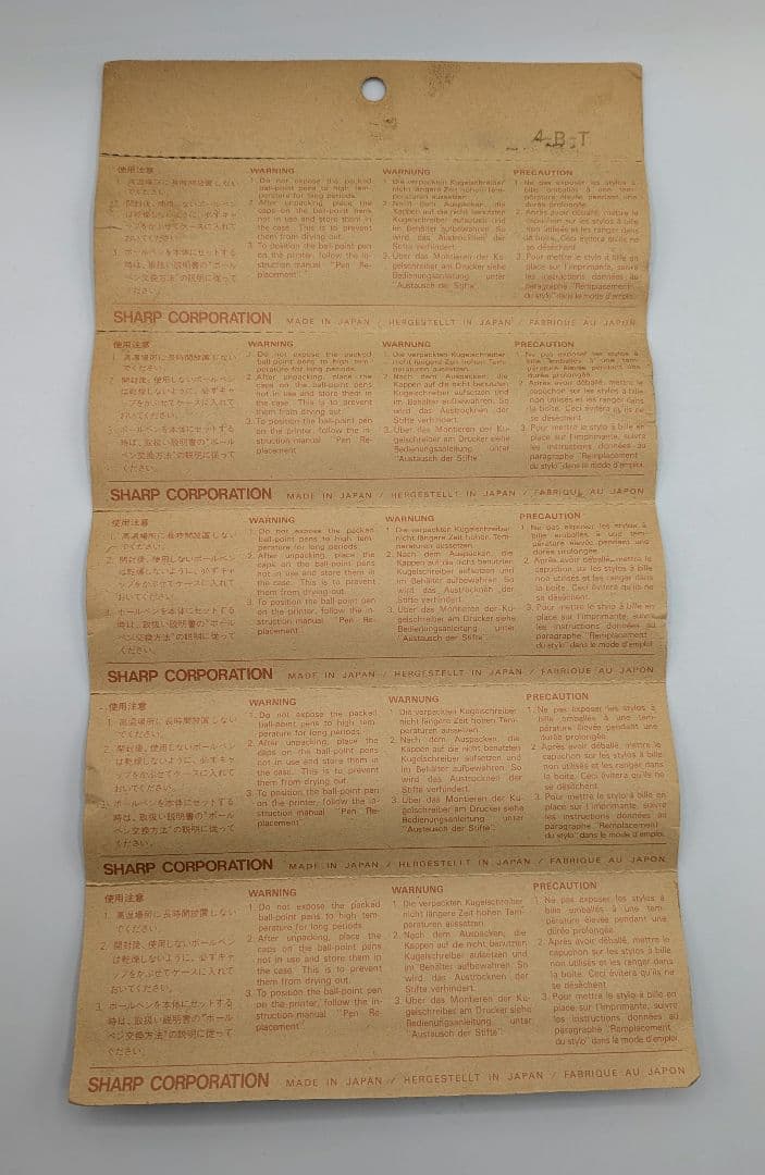 希少！新品！SHARP　ポケットコンピュータ用プリンタボールペン