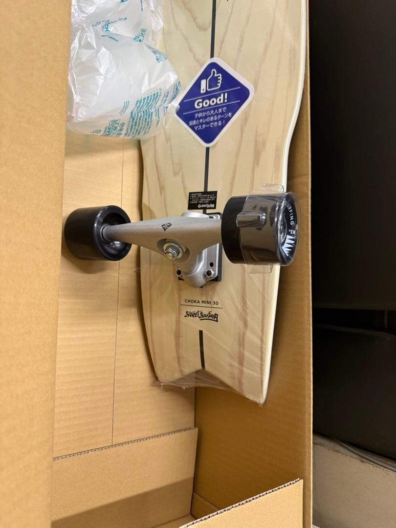 木製ショートボード STREET SURFING