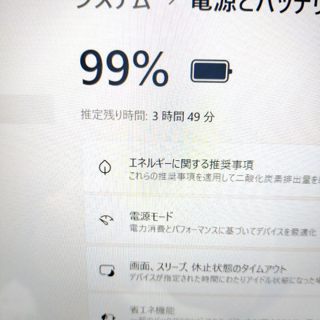 Core i7 NECノートPC SSD＋HDD Blu-ray タッチパネル