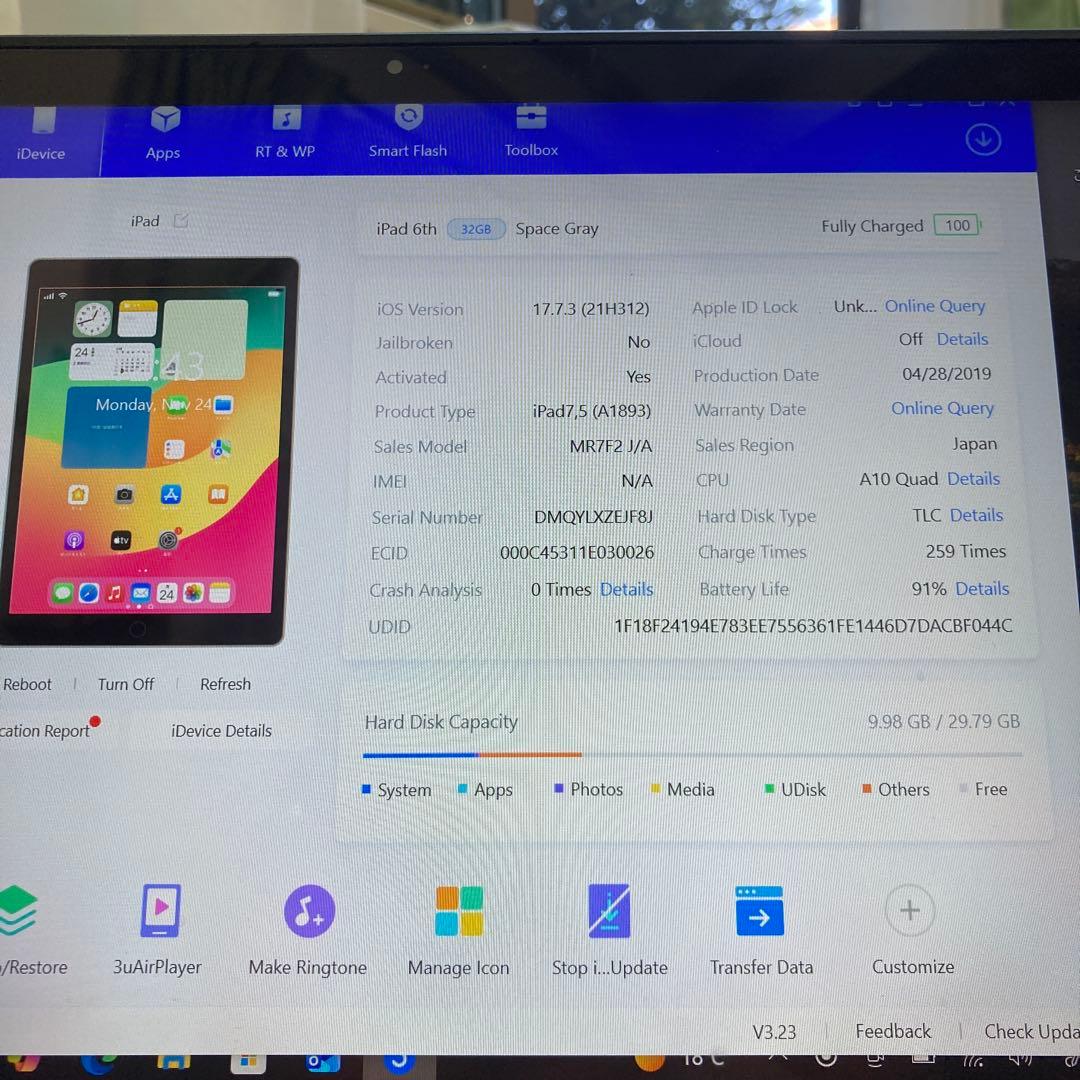 105【早い者勝ち】電池最良好☆iPad6 第6世代 32GB WIFIモデル☆
