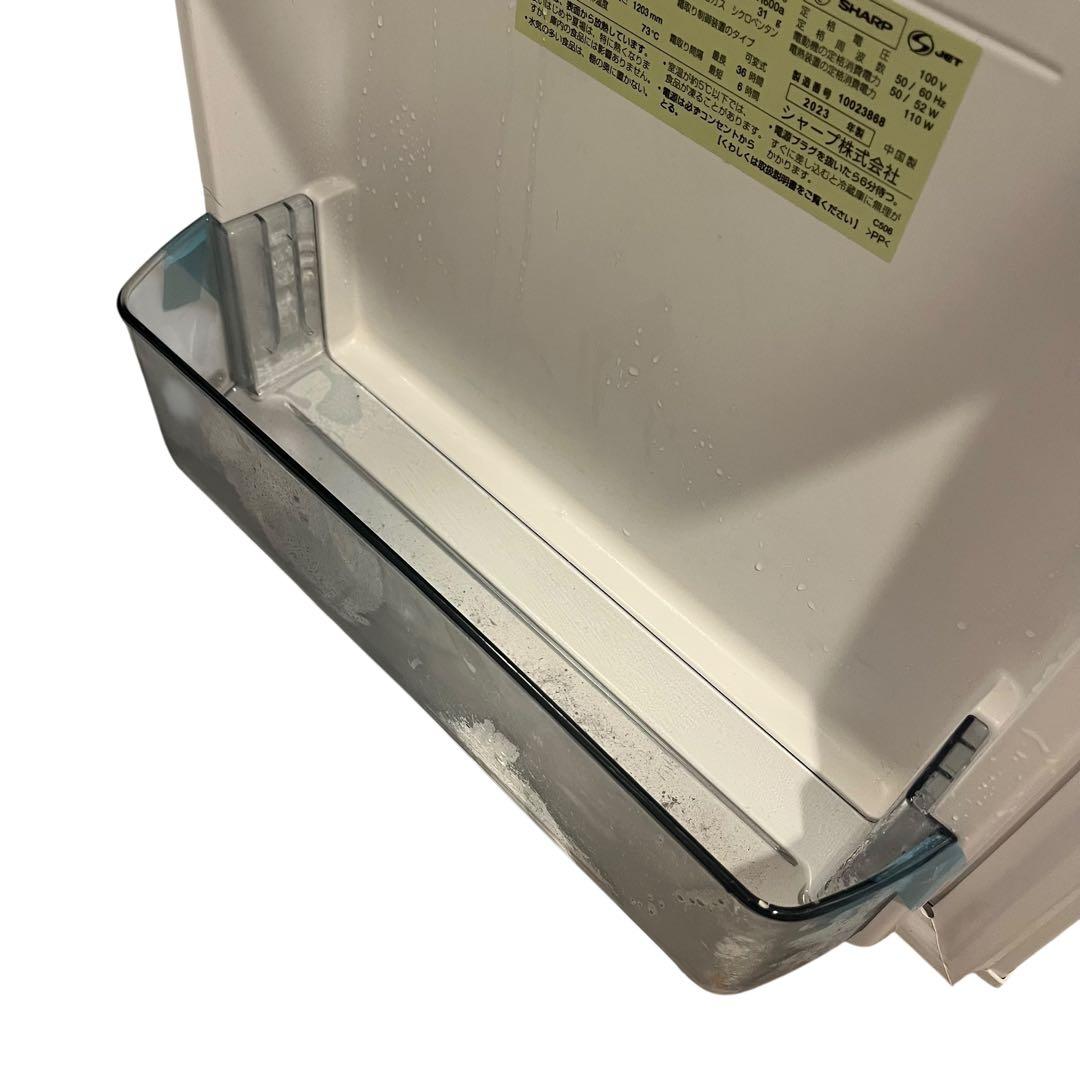 【美品】SHARP 一人暮らし冷蔵庫 SJ-D15J-W 152L 2023年製