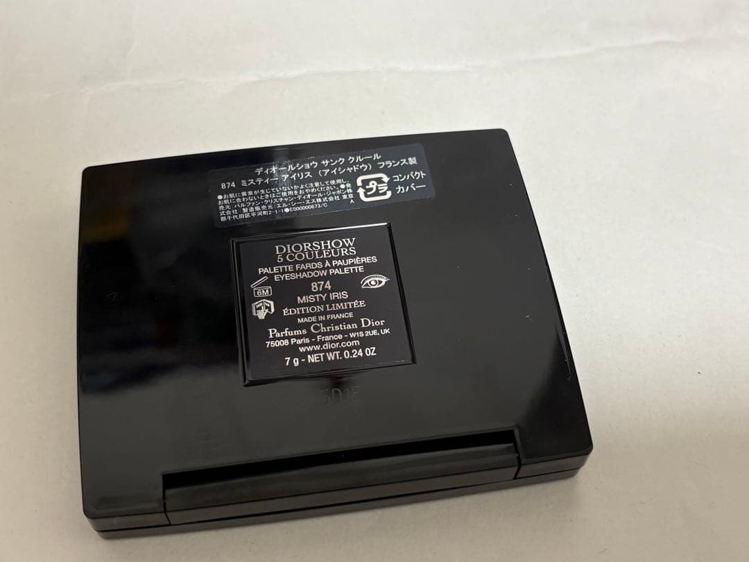 【りっぴぃ】Dior 936 スウィートブーケ/874 ミスティーアイリス