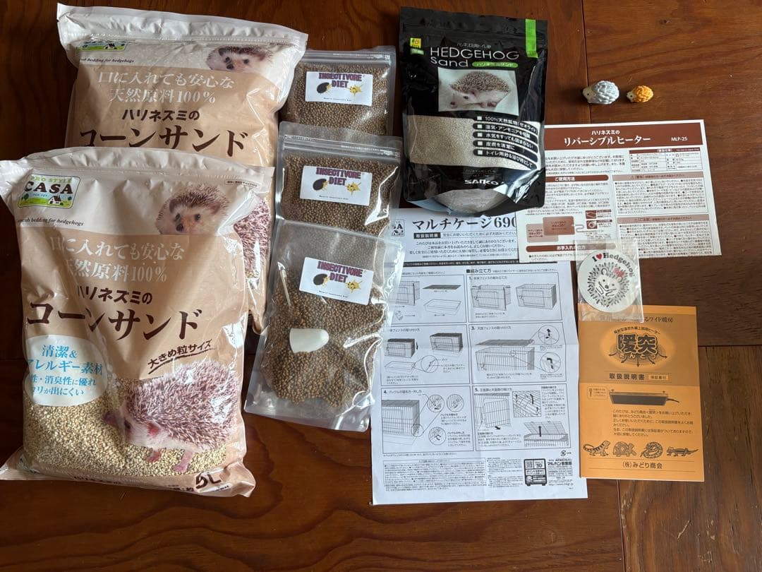 ハリネズミ用ケージなど一式