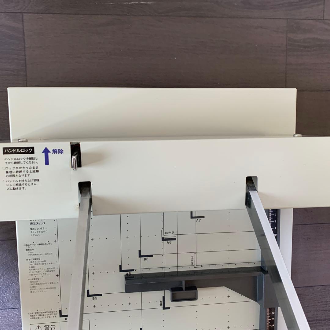 PLUS PK-513L 手動裁断機 A4 A5 B5 対応