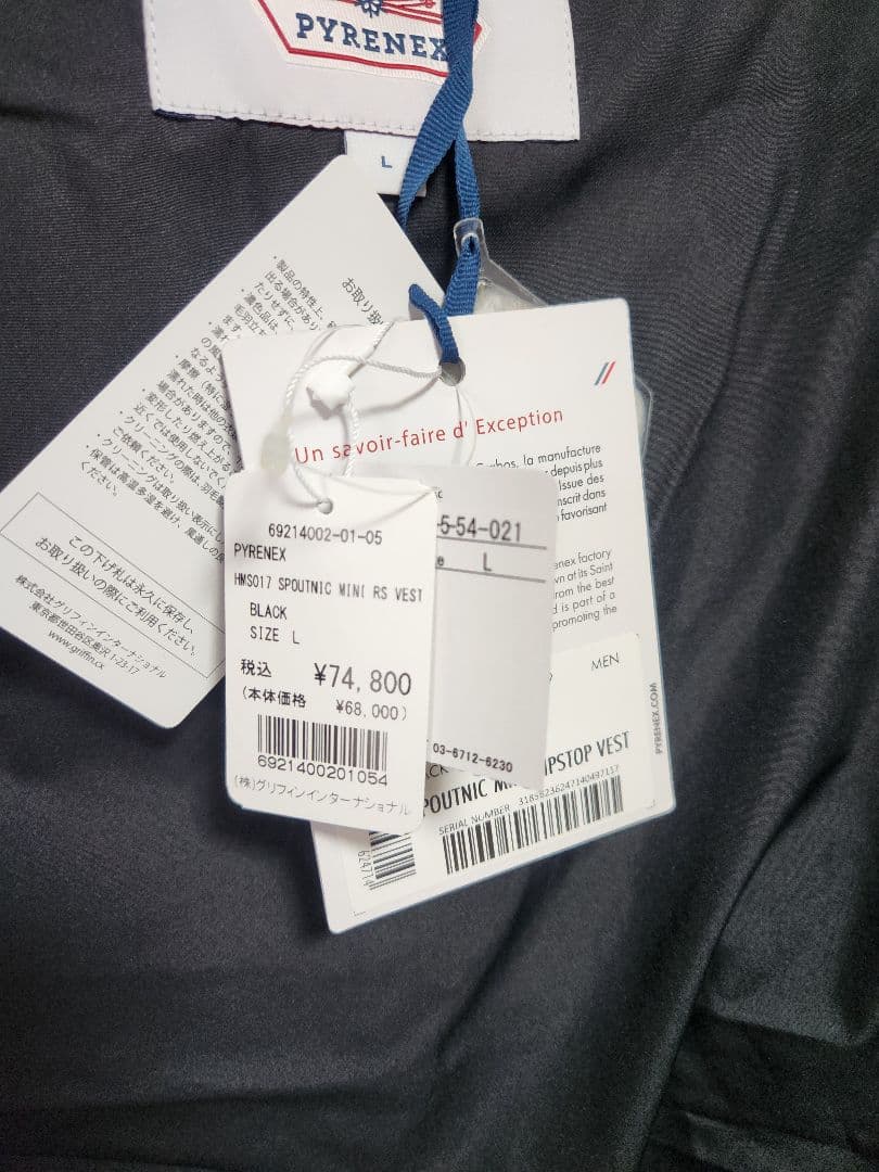 PYRENEX ブラックダウンベスト フード付き