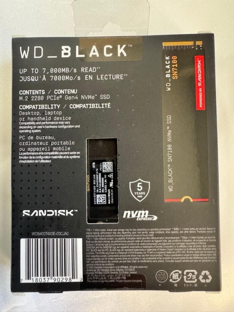 ヤマダ納品書／WD BLACK SN7100 4TB／WDS400T4X0E