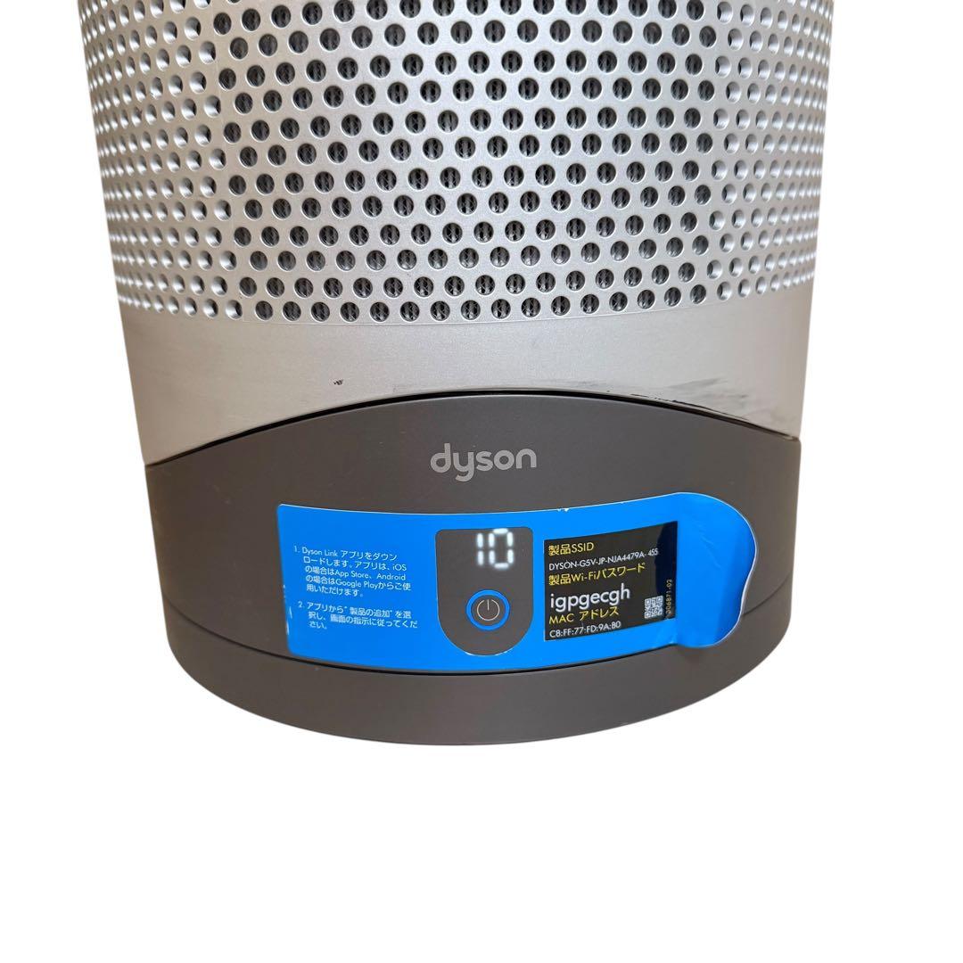リモコン付】Dyson HP03 Pure Hot+Cool Link 2020